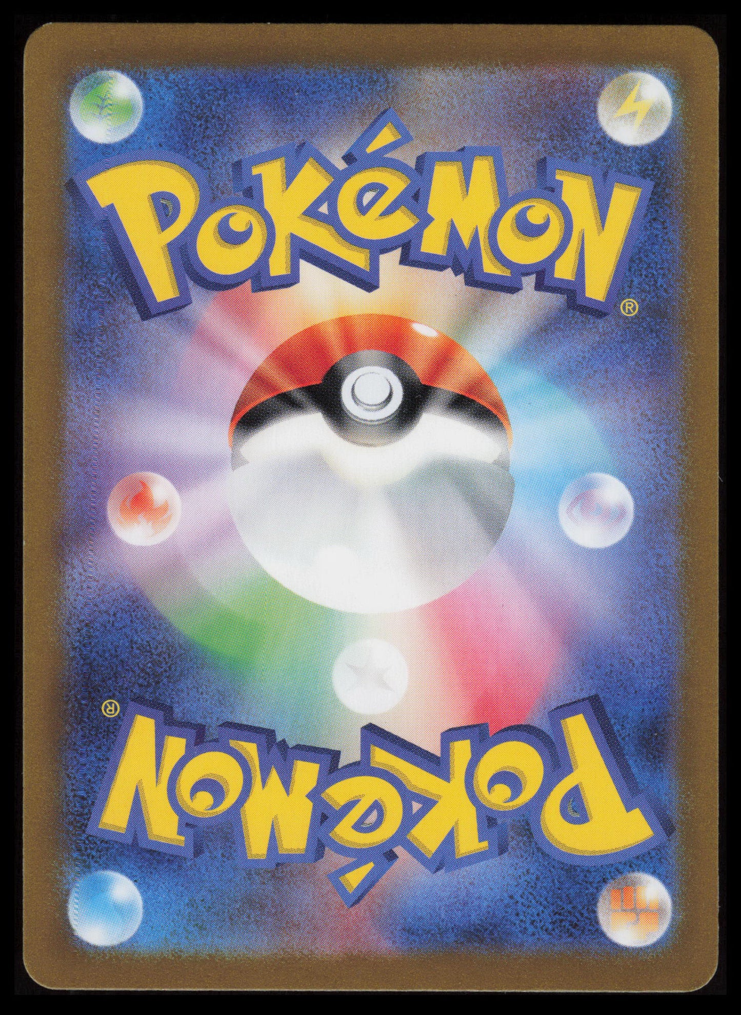 Dondozo #82 Pokemon Japanese Scarlet Ex