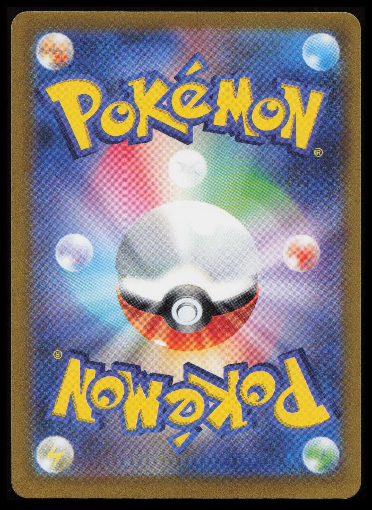 Paldean Wooper #85 Pokemon Japanese Triplet Beat