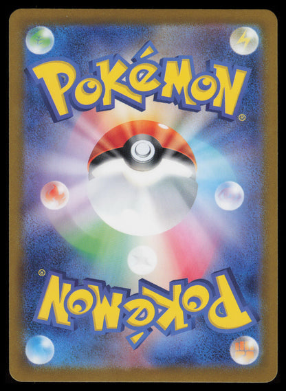 Braviary #76 Pokemon Japanese Paradise Dragona