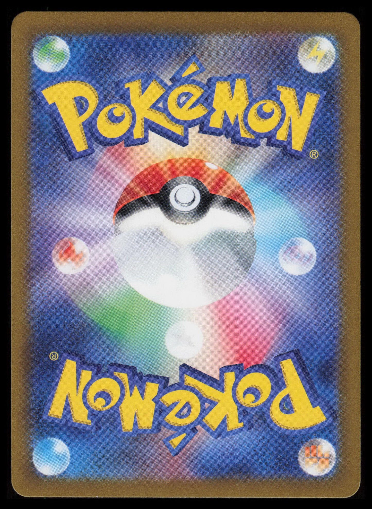 Appletun #75 Pokemon Japanese Paradise Dragona
