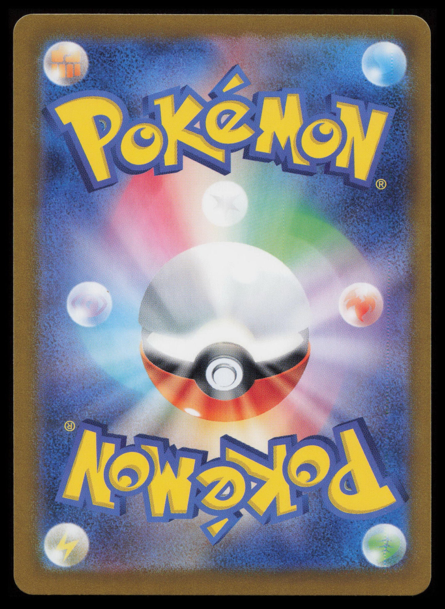 Skarmory #73 Pokemon Japanese Paradise Dragona