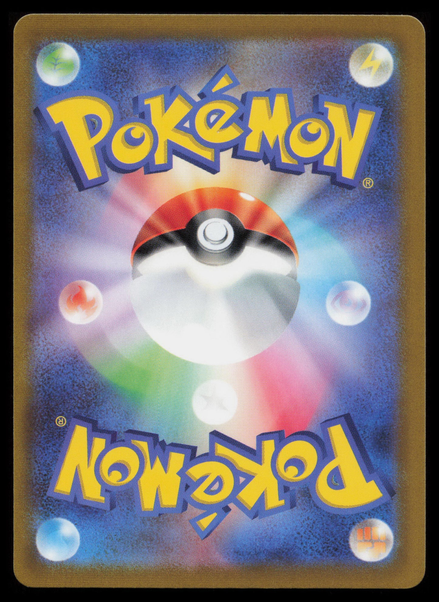 VSTAR Universe Pokémon Japanese Art Set