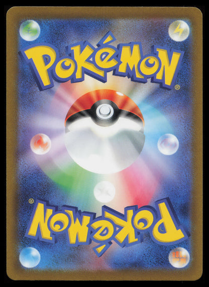 VSTAR Universe Pokémon Japanese Art Set