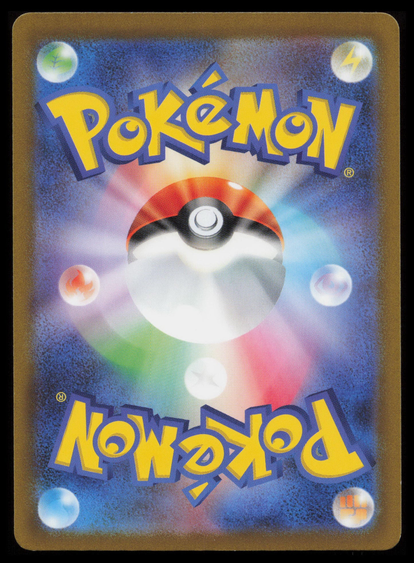 VSTAR Universe Pokémon Japanese Art Set
