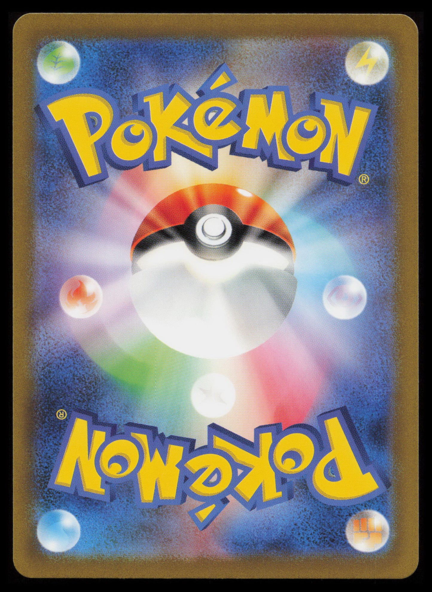 VSTAR Universe Pokémon Japanese Art Set