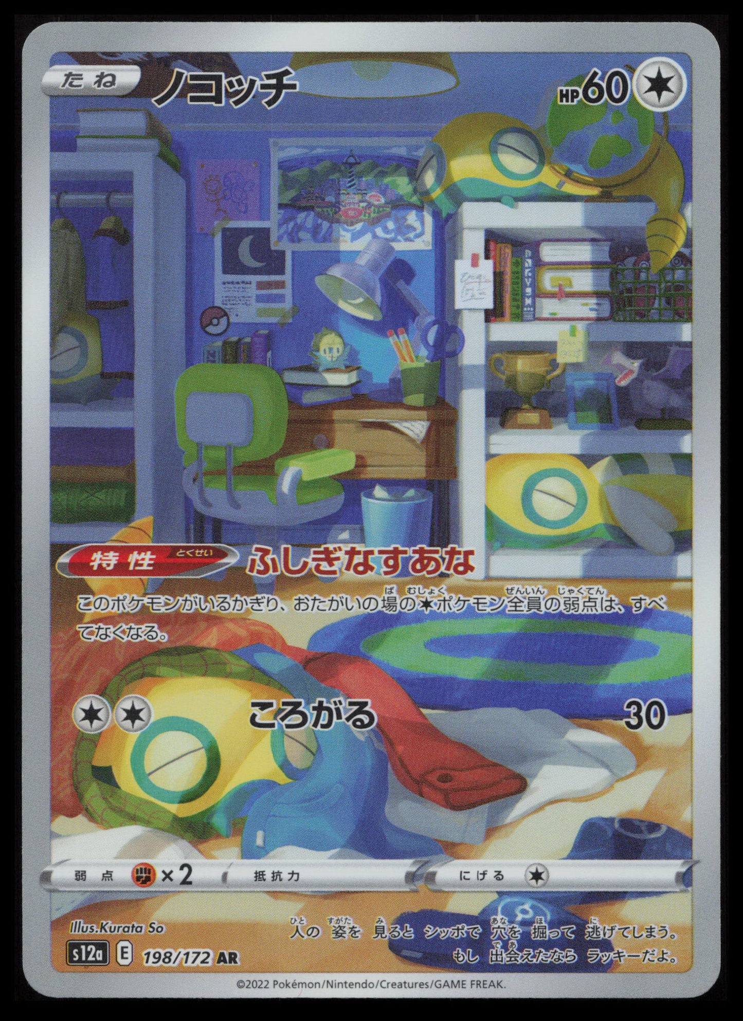 VSTAR Universe Pokémon Japanese Art Set
