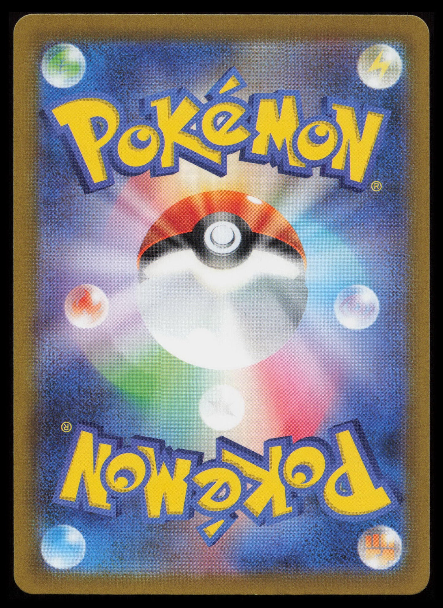 VSTAR Universe Pokémon Japanese Art Set