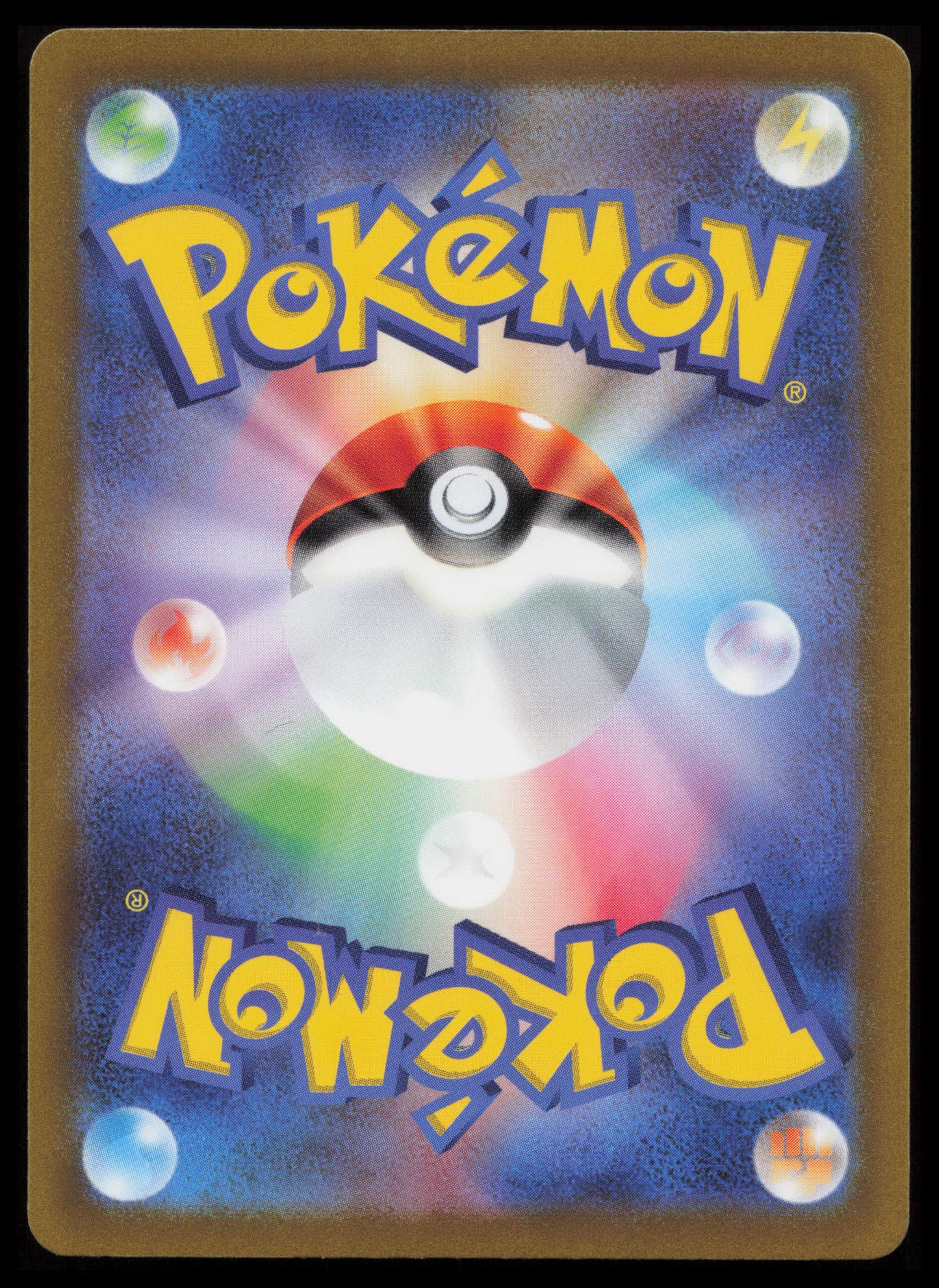 VSTAR Universe Pokémon Japanese Art Set
