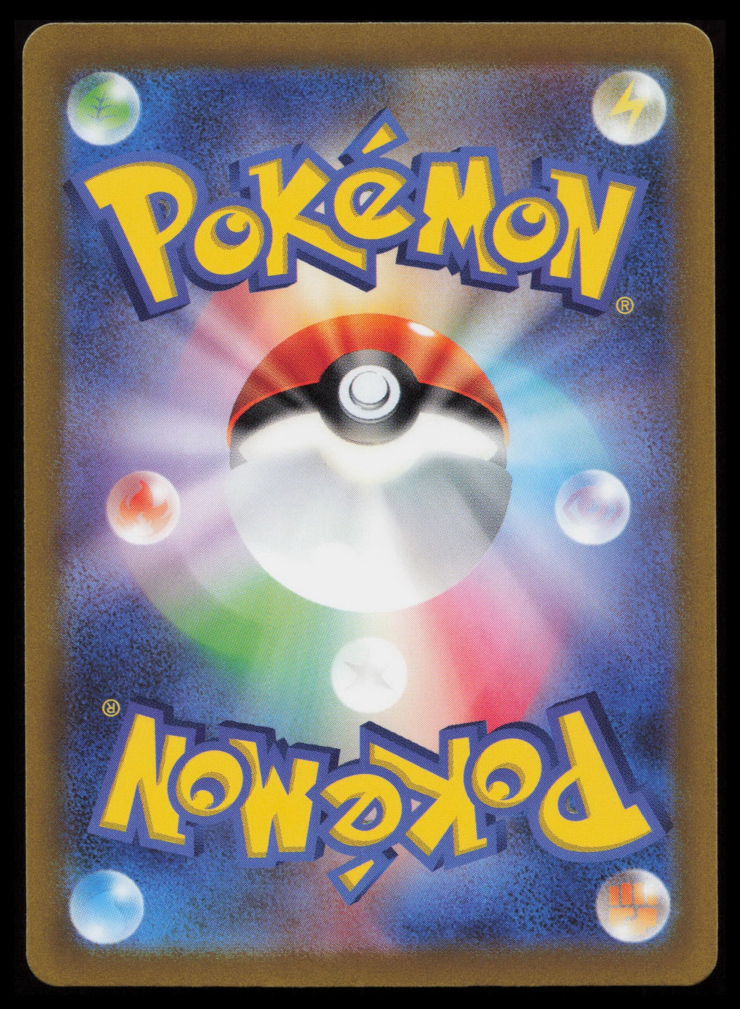VSTAR Universe Pokémon Japanese Art Set