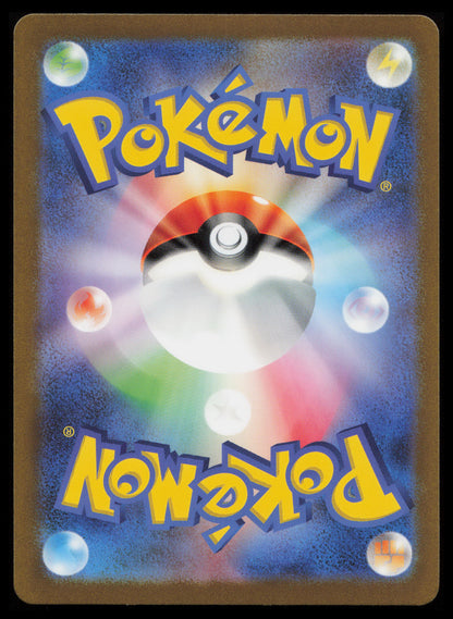 Scarlet & Violet 151 Pokémon Japanese Art Set