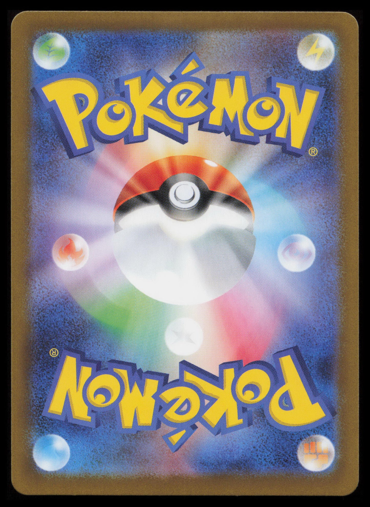 Mega Brave Pokémon Japanese Art Set