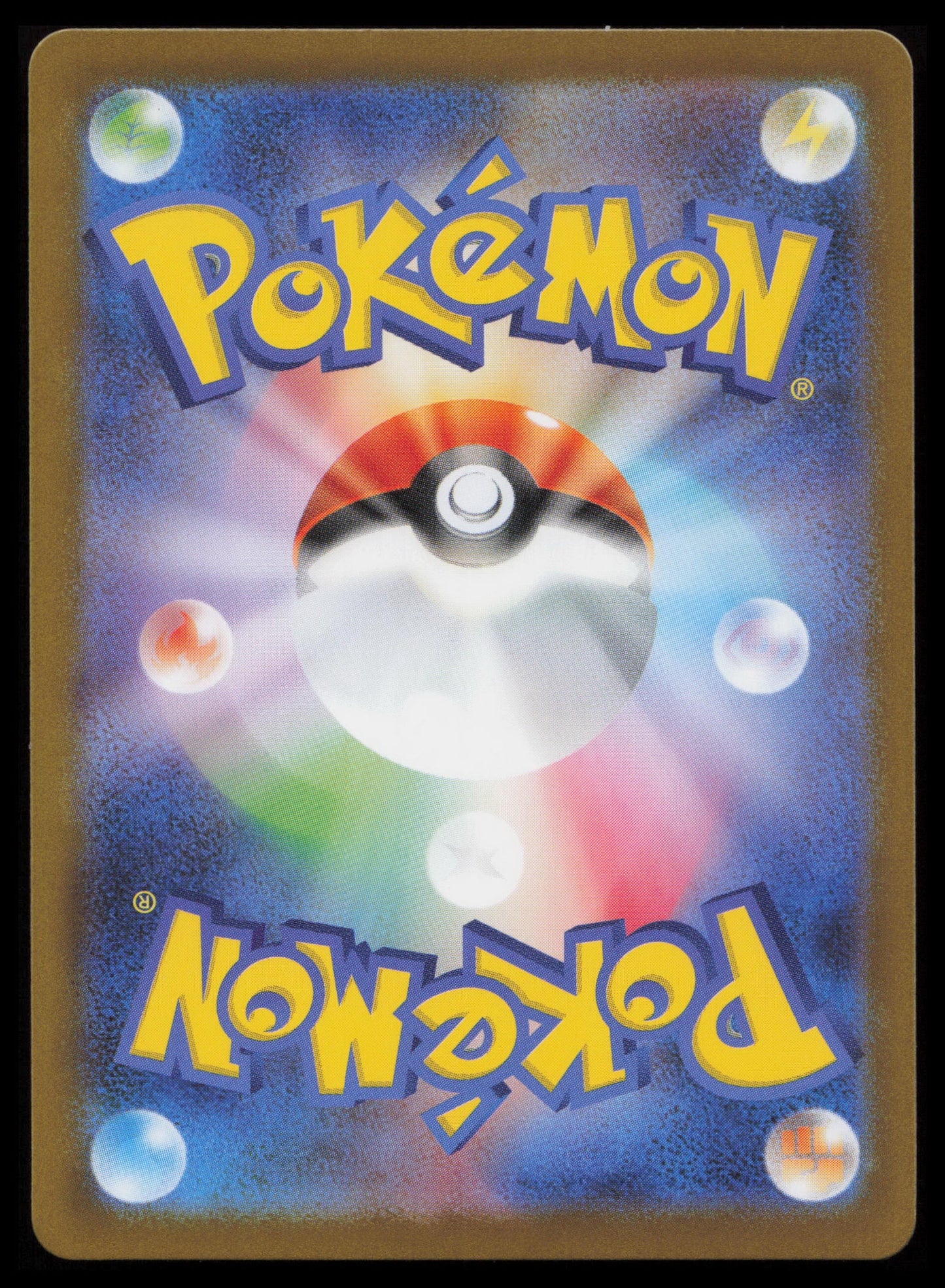 Mega Brave Pokémon Japanese Art Set