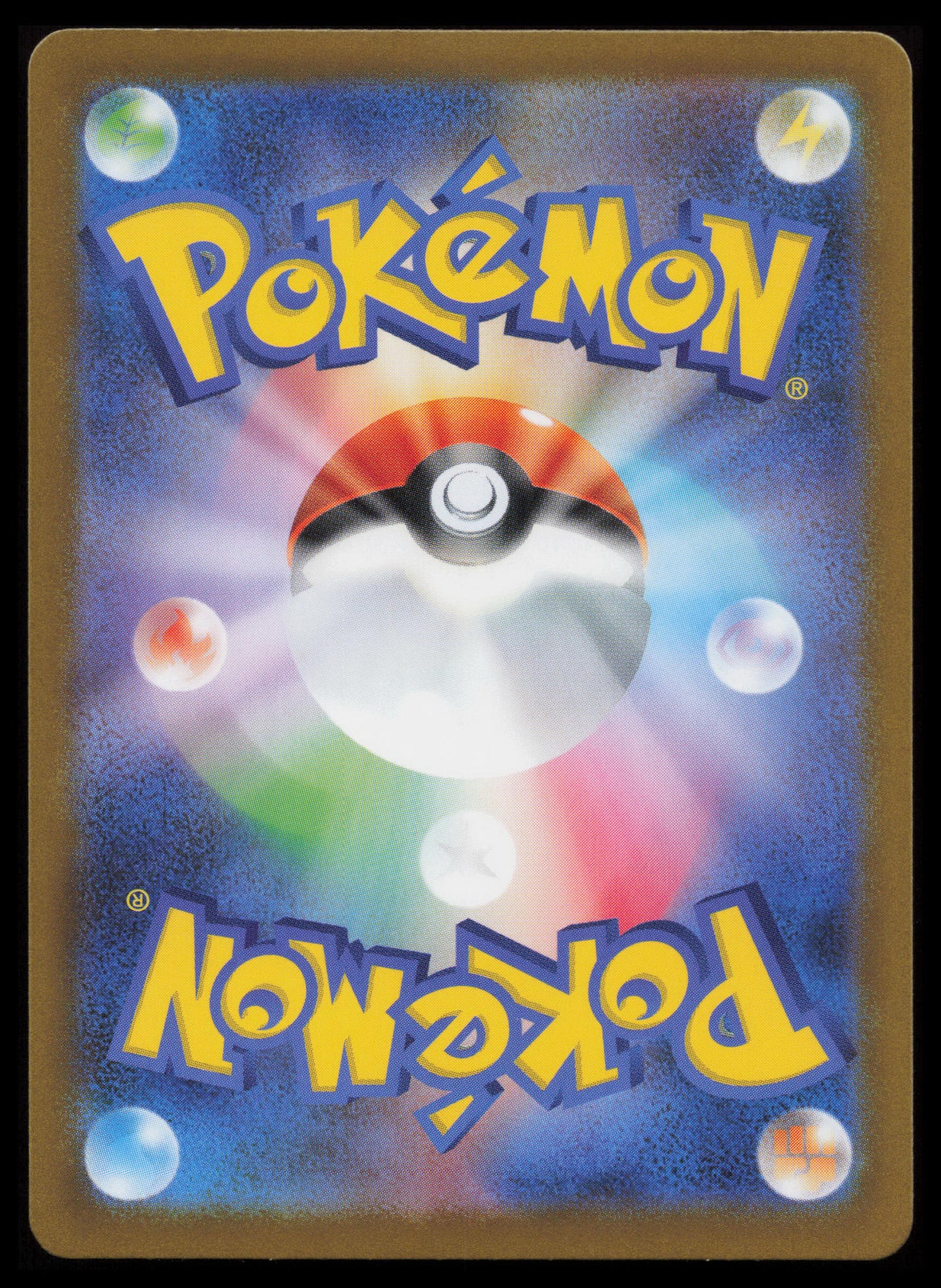 Mega Brave Pokémon Japanese Art Set
