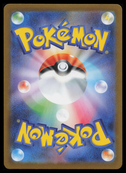 Mega Brave Pokémon Japanese Art Set