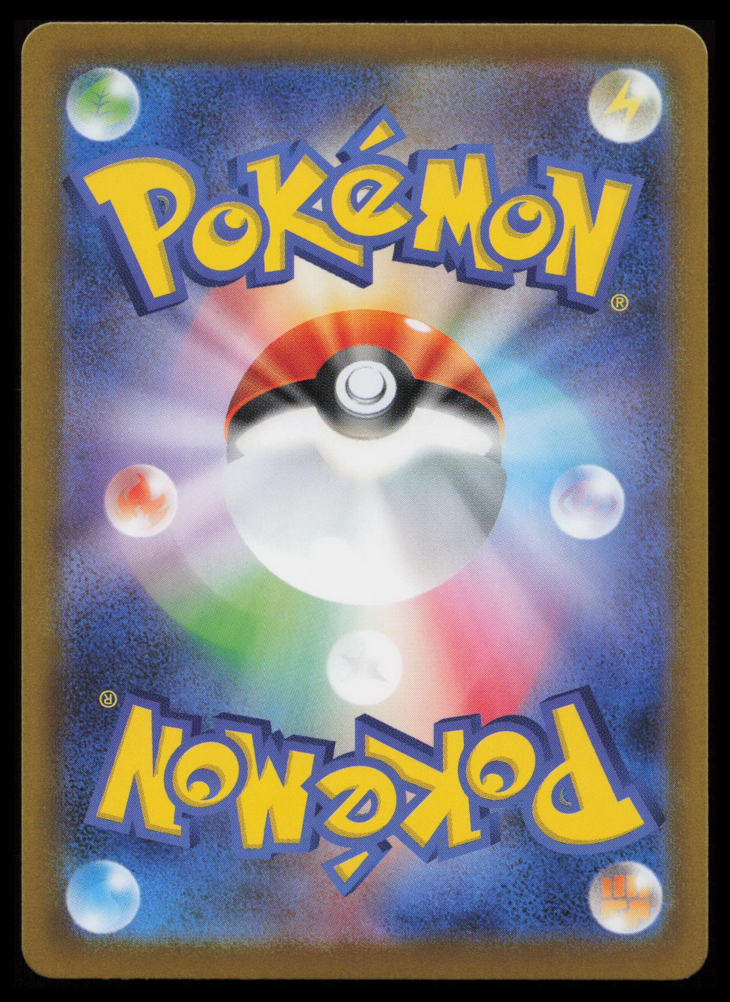 Mega Brave Pokémon Japanese Art Set