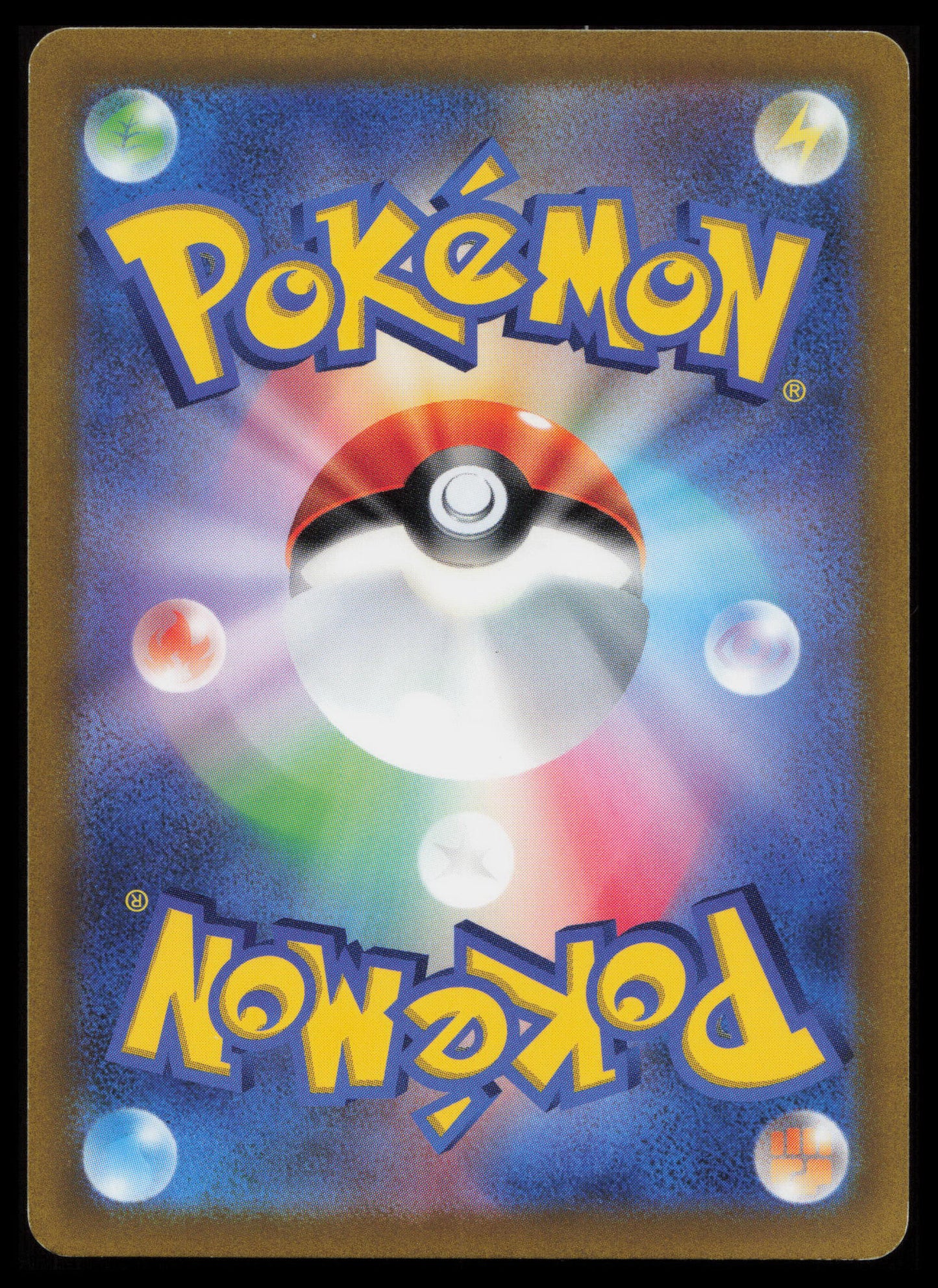 VSTAR Universe Pokémon Japanese Art Set