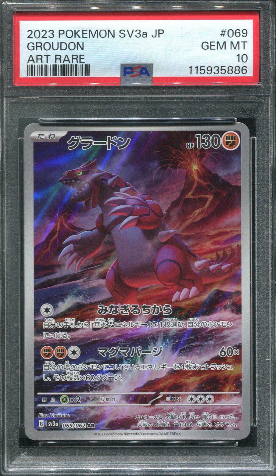 2023 Groudon #69 Pokemon Japanese Raging Surf - PSA 10