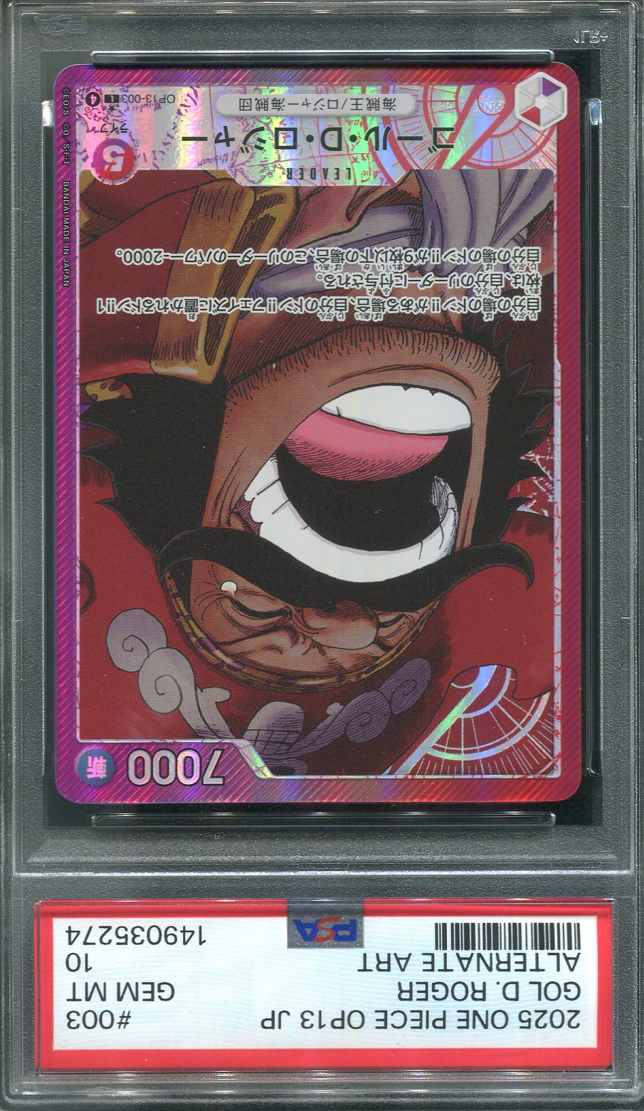 Gol.D.Roger [Alternate Art] OP13-003 One Piece Japanese Carrying on His Will - PSA 10