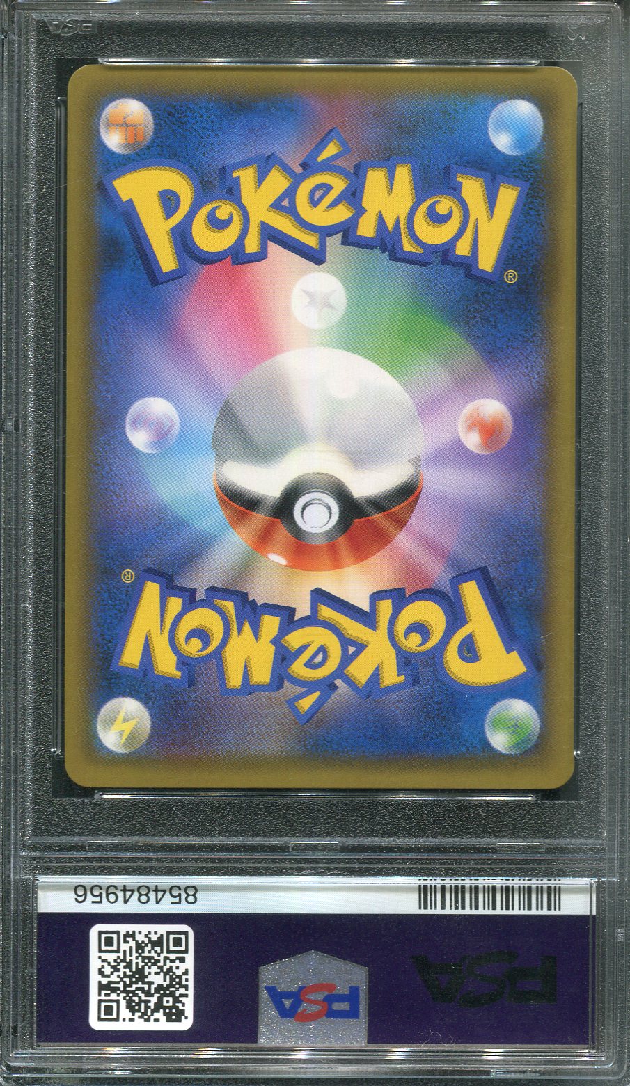 Jessie & James #62 Pokemon Japanese Sky Legend - PSA 9