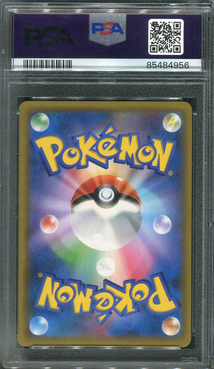 Jessie & James #62 Pokemon Japanese Sky Legend - PSA 9