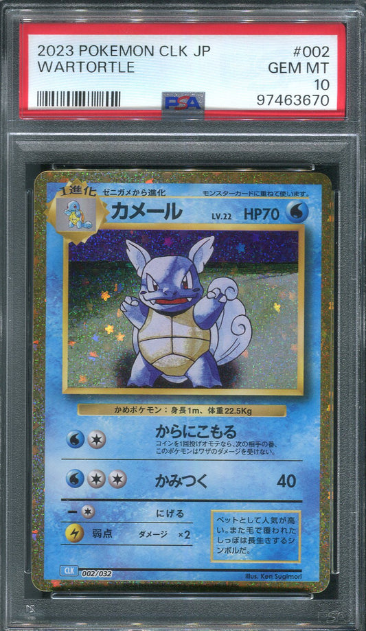 Wartortle #2 Pokemon Japanese Classic: Blastoise - PSA 10