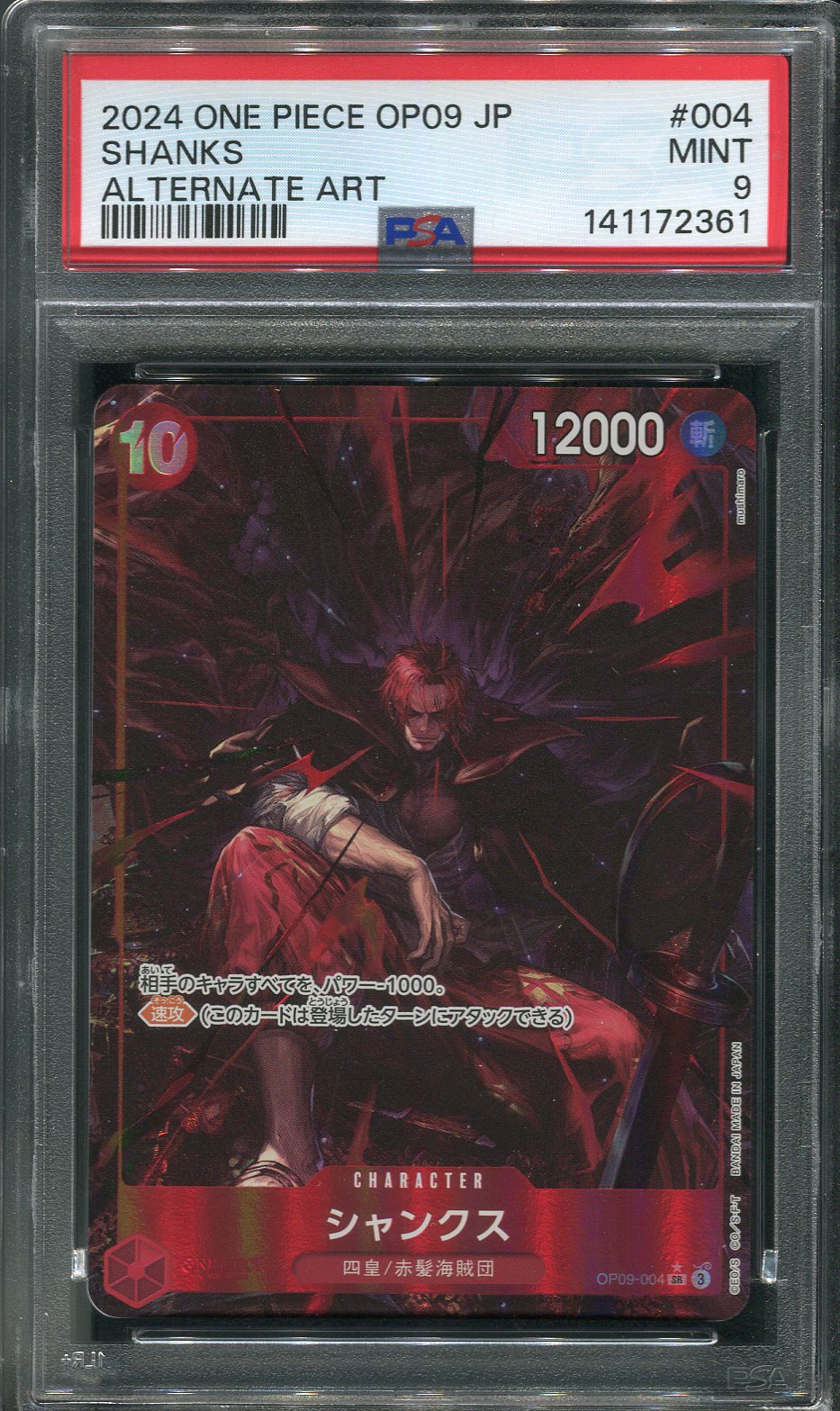 2024 Shanks Alt Art #OP09-004 One Piece Japanese Emperors in the New World - PSA 9