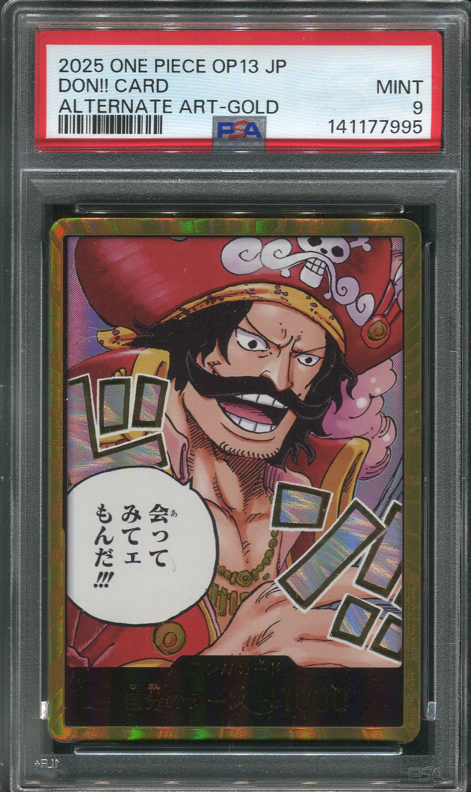 2025 Gol.D.Roger Gold DON!! Card One Piece Japanese Carrying On His Will - PSA 9