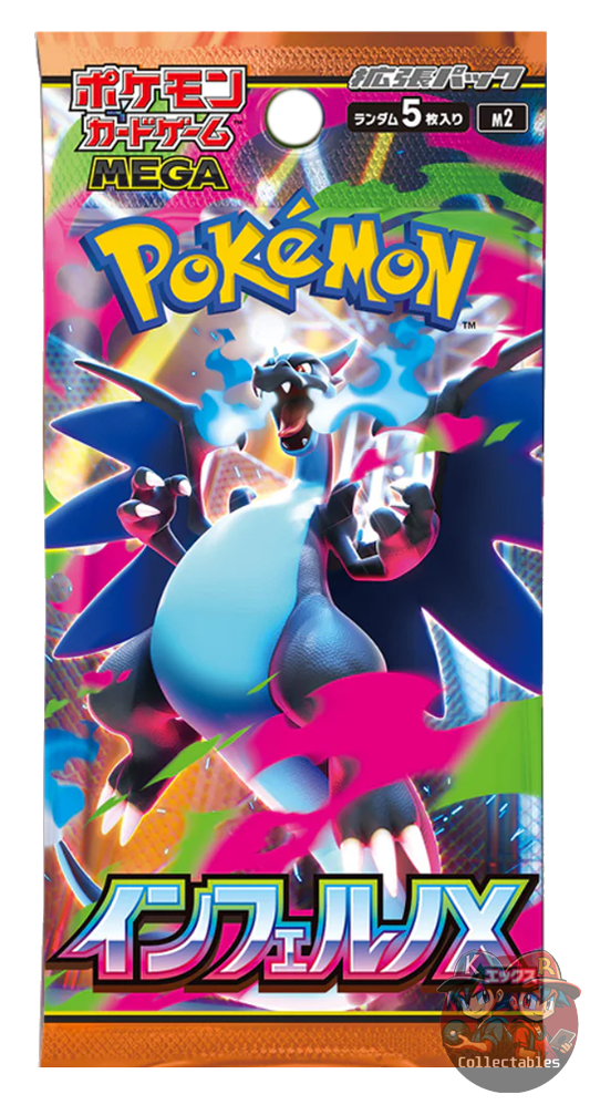 Inferno X Pokémon Japanese Booster Pack