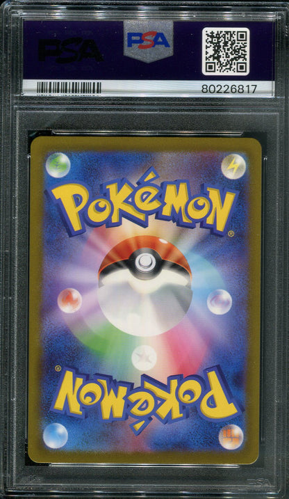 2023 Ivysaur #167 Pokémon Japanese SV2a: Pokémon Card 151 - PSA 9