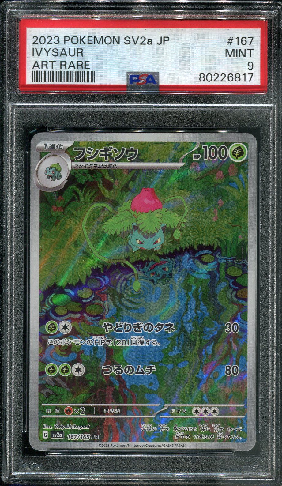 2023 Ivysaur #167 Pokémon Japanese SV2a: Pokémon Card 151 - PSA 9