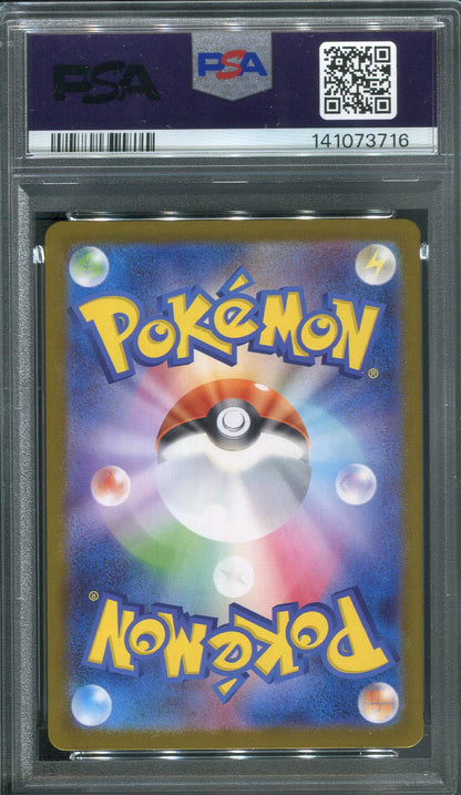 2025 Mega Latias Ex #88 Pokemon Japanese Mega Symphonia - PSA 10