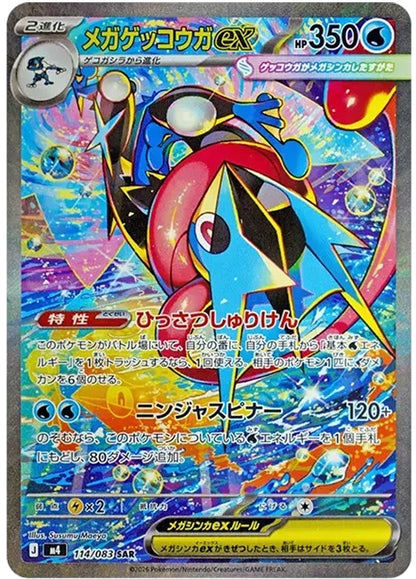 Pokémon MEGA Ninja Spinner M4 Japanese Booster Box