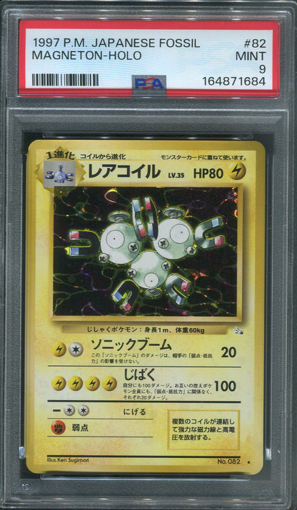 1997 Magneton #82 Pokémon Japanese Fossil - PSA 9