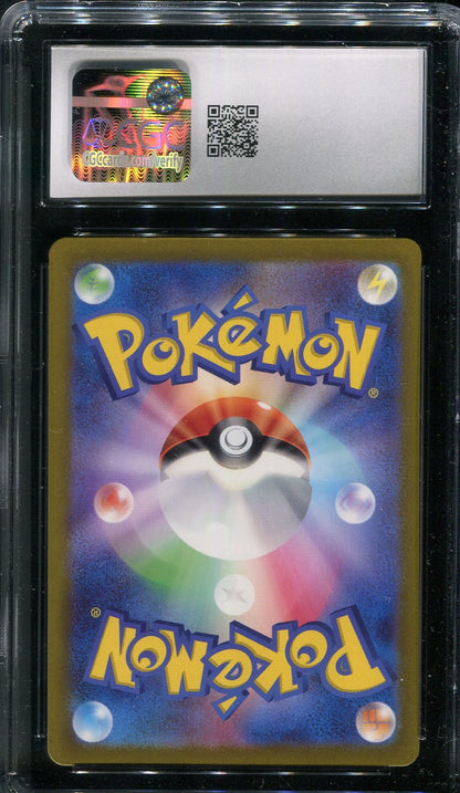 2023 Magby #068 Pokémon Japanese SV4K: Ancient Roar - CGC 10