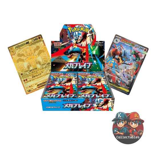 Mega Brave Booster Box