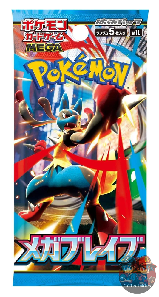Mega Brave Booster Pack