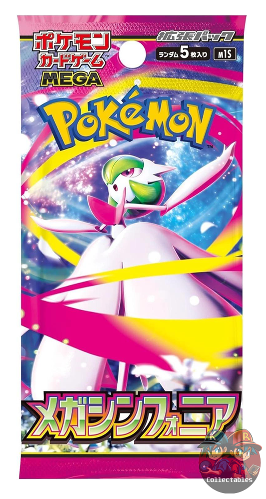 Mega Symphonia Booster Pack