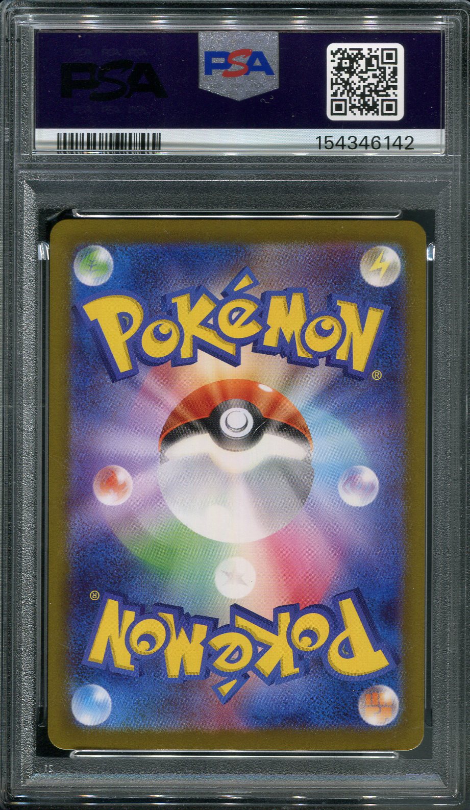 2026 Meowth ex #114 Pokémon Japanese M3: Nihil Zero - PSA 10