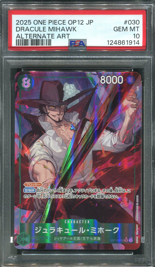 2025 Dracule Mihawk OP12-030 Japanese SR One Piece TCG - PSA10