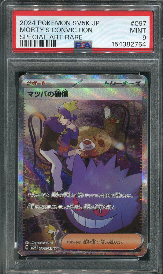 2024 Morty's Conviction #097 Pokémon Japanese SV5K: Wild Force - PSA 9