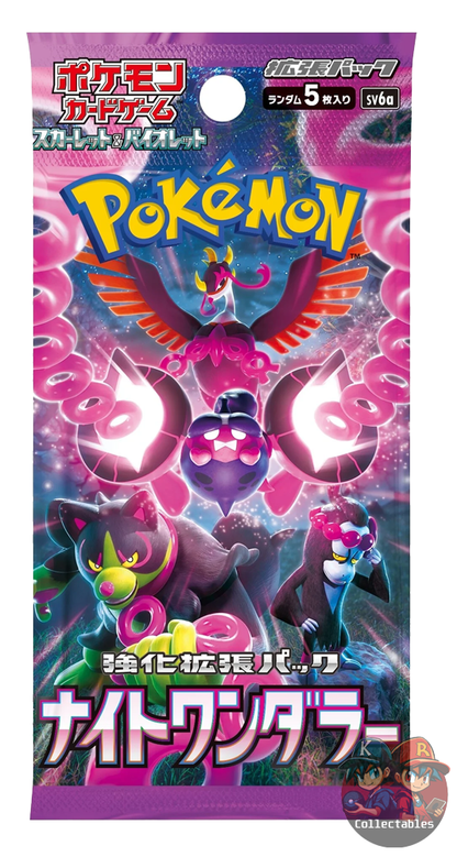 Night Wanderer Booster Pack