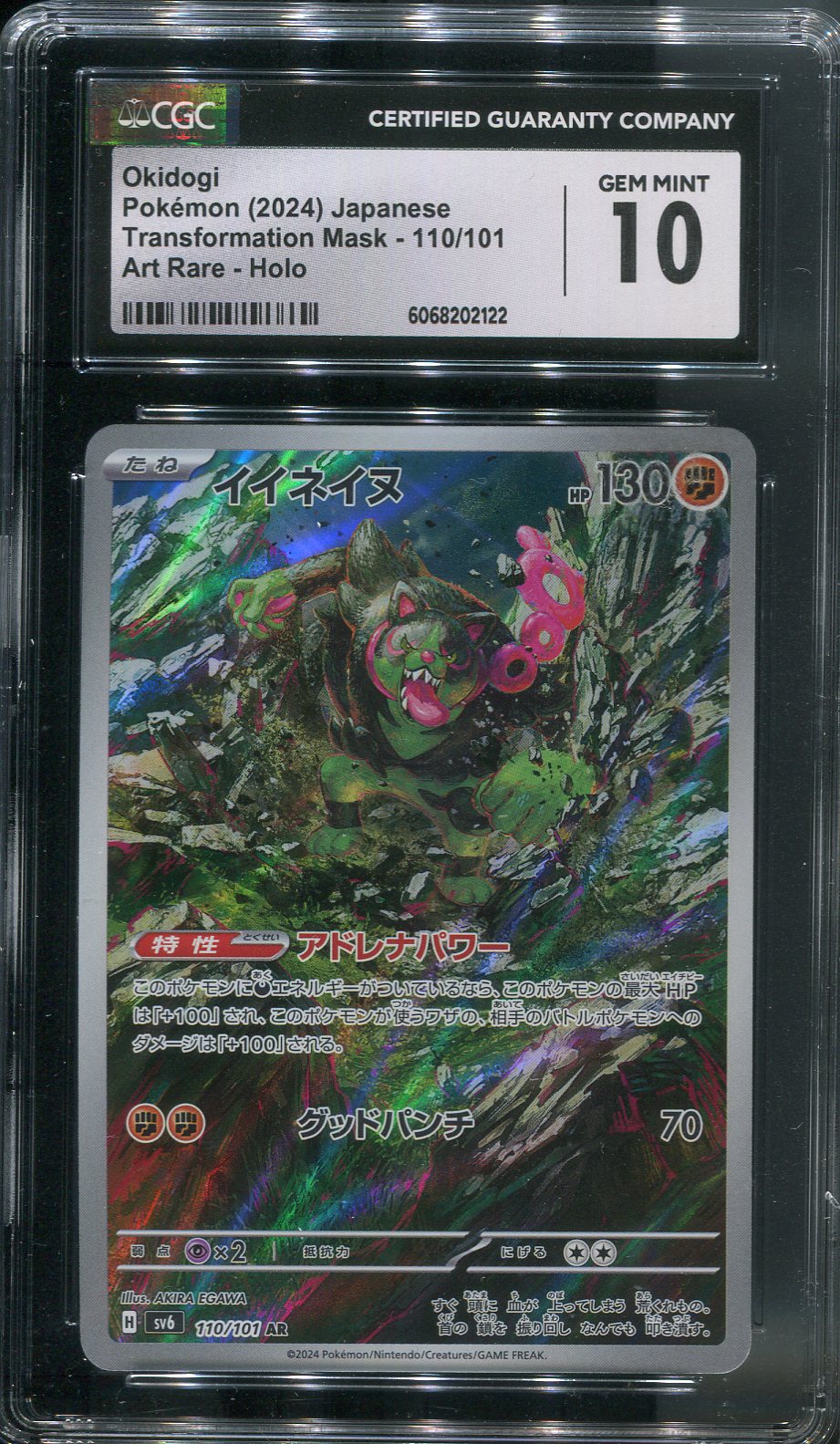2024 Okidogi #110 Pokémon Japanese SV6: Transformation Mask - CGC 10