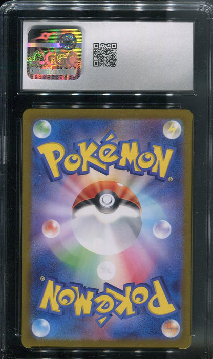 2024 Okidogi #110 Pokémon Japanese SV6: Transformation Mask - CGC 10