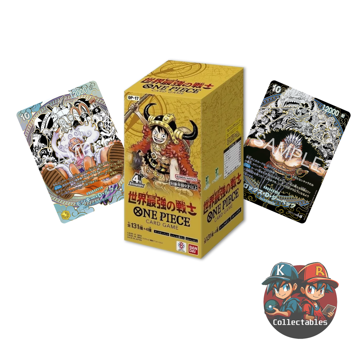 One Piece Card Game Japanese: OP-17 Worlds Strongest Warriors Booster Box