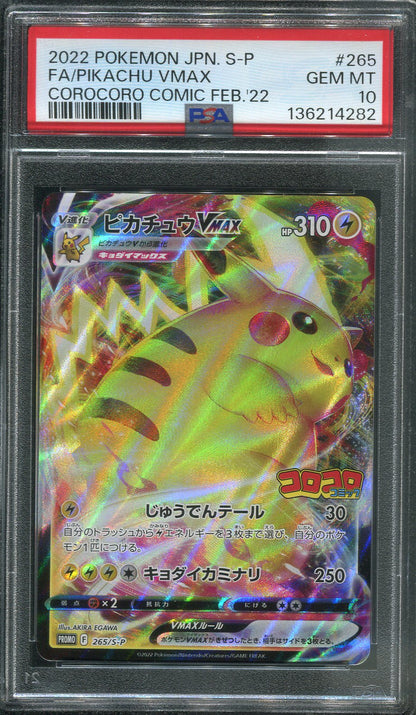 2022 Pikachu VMAX #265 Pokémon Japanese S-P Promo (CoroCoro Comic) - PSA 10