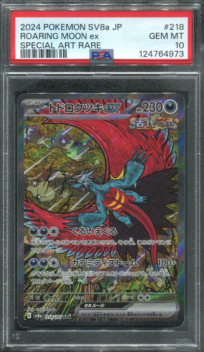 2024 Roaring Moon Ex #218 Pokemon Japanese Terastal Festival - PSA 10