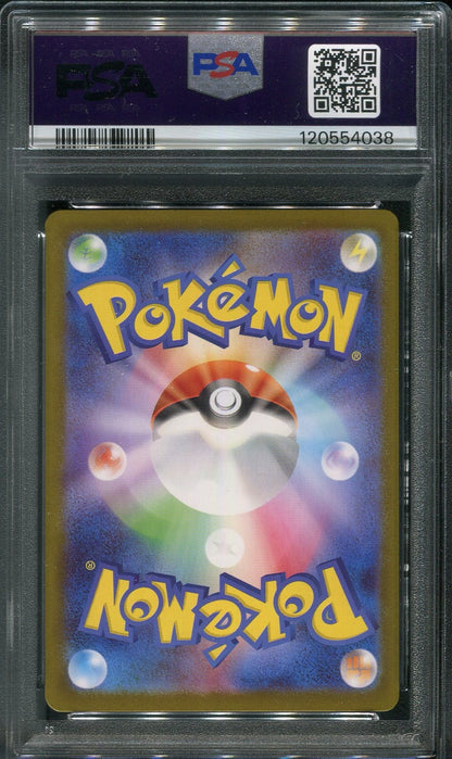 2025 Serperior ex #167 Pokémon Japanese SV11B: Black Bolt - PSA 10