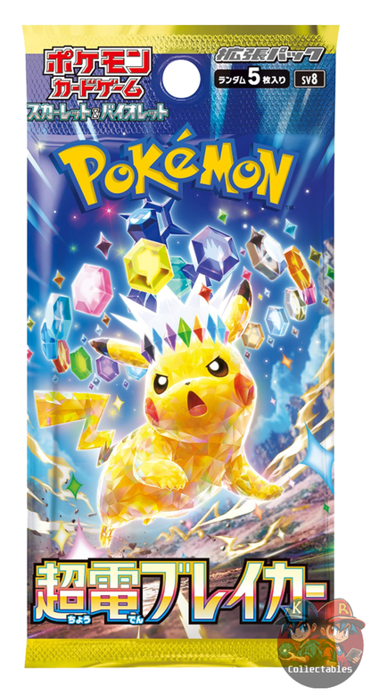 Super Electric Breaker Booster Pack