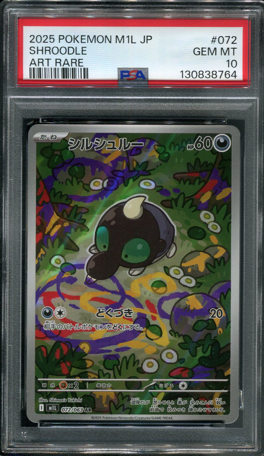 2025 Shroodle #072 Pokémon Japanese M1L: Mega Brave - PSA 10