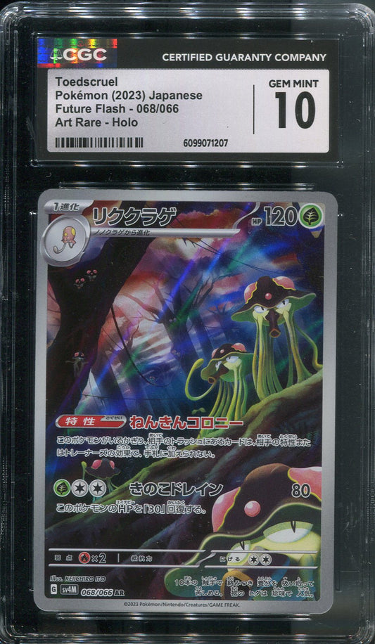 2023 Toedscruel #068 Pokémon Japanese SV4M: Future Flash - CGC 10